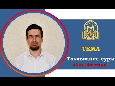 Онлайн-лекция на тему: