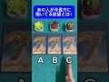 あの人が今貴方に抱いてる欲望とは?#タロット占い #占い #恋愛占い