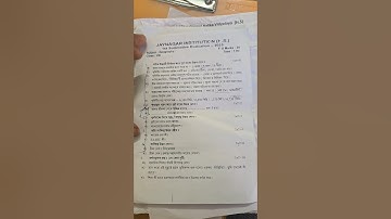 class 8 2025 geography first summative evaluation question paper||class 8 first unit test 2025