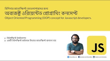 Installing typescript and making a TS file to javascript