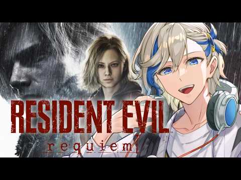 ネタバレ有 / 縦横同時配信 】ついにバイオ９、始めます!! #biohazard #requiem (縦配信枠)