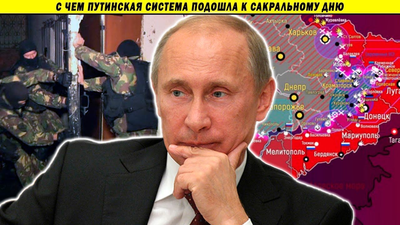 СВОДКИ: Началось! Путин принял решение! // Слёзы олигархов // Шарий против Мардана