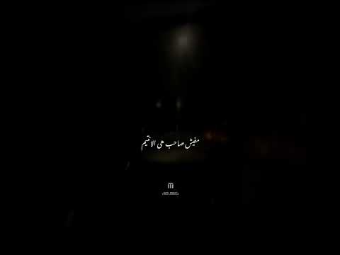 مفيش صحه هى الفيتامين  