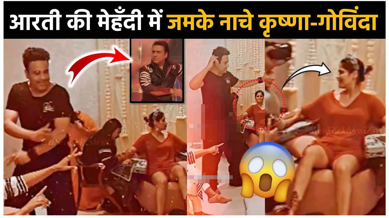 Govinda Krushna Abhishek CRAZY Danced In Aarti Singh s Mehendi Arti govinda-krushna-abhishek-crazy-danced-in-aarti-singh-s-mehendi-arti
