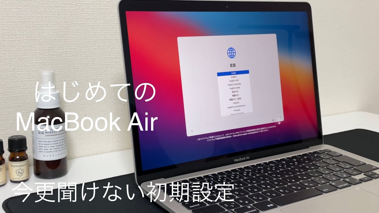 初心者、中級者、上級 Mac ユーザー向けの macOS に関する 25 の必知ヒント