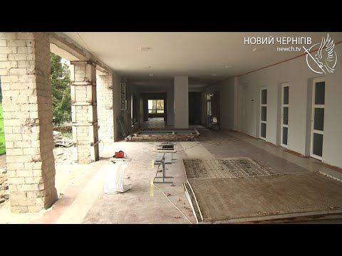 Телеканал Новий Чернігів: Ремонтують приміщення та облаштовують укриття: у Чернігові відновлюють одну зі шкіл Телеканал Новий Чернігів: Ремонтують приміщення та облаштовують укриття: у Чернігові відновлюють одну зі шкіл