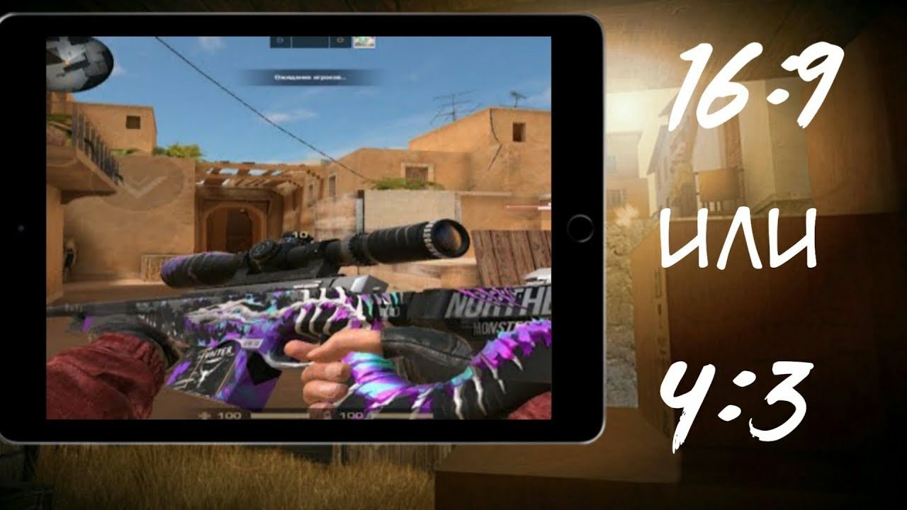 Стэндофф растянутый экран. Стэндофф растянутый экран. Растяжка экрана 4 3 стандофф. Расширение экран в стандофф. Экран стандофф 2.