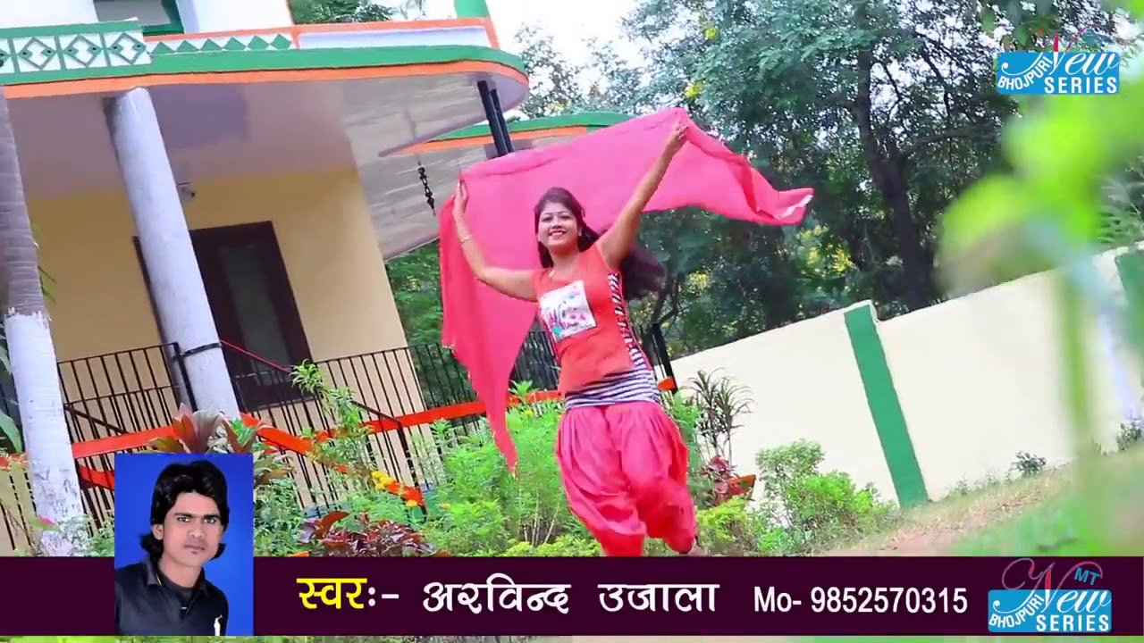 Jab Pyar tu gailu game me ta kahe deralu mile aabe me  Kumar rajan