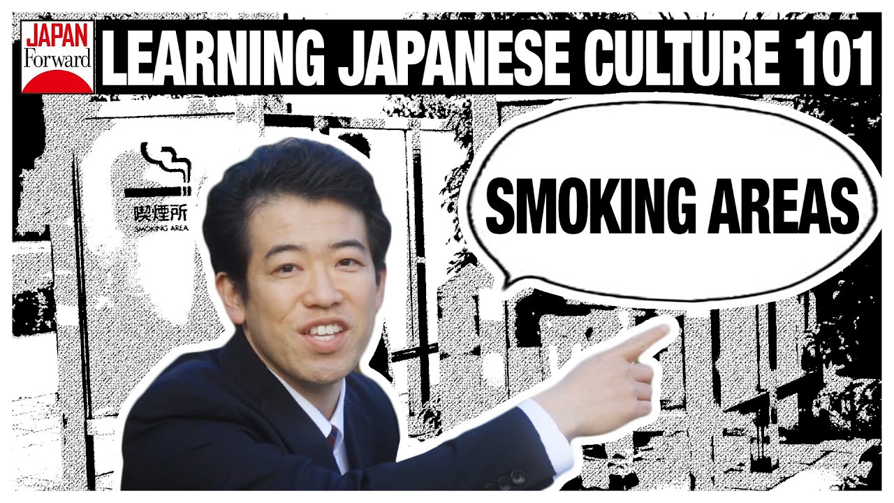 Learning Japanese Culture 101: Smoking Areas | JAPAN Forward