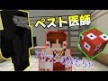 【マインクラフト】SCPとか知らないけど、多分全員抱いたぜ part5　【ゆっくり実況】