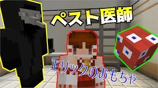 マインクラフト Scpとか知らないけど 多分全員抱いたぜ Part6 ゆっくり実況