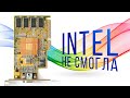 Intel i740 - Чёрная страница в истории графики