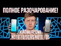 Xiaomi Redmi Note 10 5G vs Note 10S Обзор и сравнение: тест камер, автономность, в играх