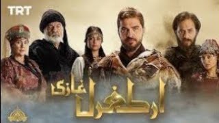 Ertugrul ghazi season 3 episode 78 in urdu dubbing