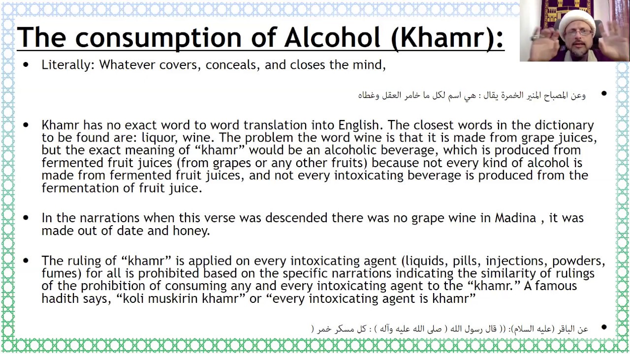 Verses of Law 16 GAMBLING AND ALCOHOLIC DRINKS IN THE QURAN YouTube