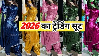 These satin silk suits are trending in 2026 ❤ screenshot 4