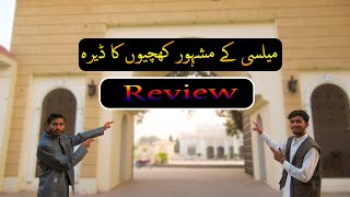 New Vlogs Pakistani || Khan Dera Review Mailsi || Rahmani Vlog #review #vlog #viral #video