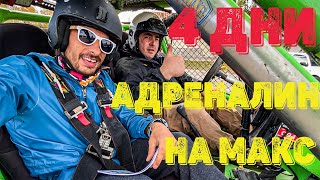 БЯХ НА СЪСТЕЗАНИЕ ПО OFF-ROAD 4x4 CHELOPECH TROPHY 2023 С КАРАВАНАТА