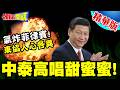 美伊衝突擴大與中東戰事升級