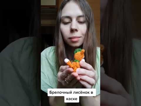 Мышка, зайка, лисёнок
