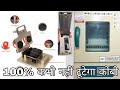 Mobile dryer IRG2021 TBK-928 Dismantle Tool TBK-268 Tool 100% Kabhi Nahi Tutega Folder