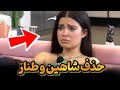 افشاگری شوکه کننده قسمت ۸۹ عشق ابدی