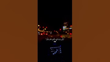 #القران الكريم رفيق قلبي اية قرانية بصوت هادئه💗💗