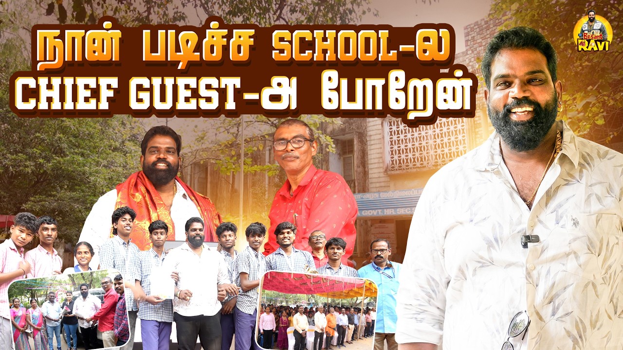 Proud Moment For Me🥰 | Besant Ravi