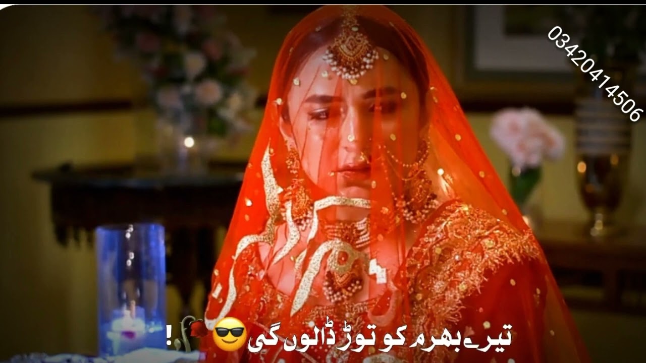 |Tere Bin OST| Female Version Pakistani drama Song Status Pakistani Whatsapp Status Urdu Status