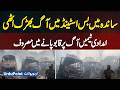 Massive Fire Broke Out At Bus Stand In Sanda Lahore - Rescue Teams Busy Trying To Control The Fire
