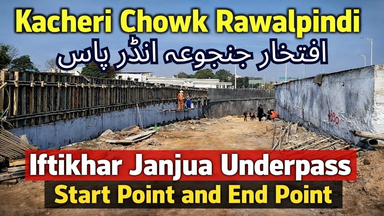 Iftikhar Rwp Kacheri Chowk Rawalpindi Iftikhar Janjua Underpass Start Point and End ...