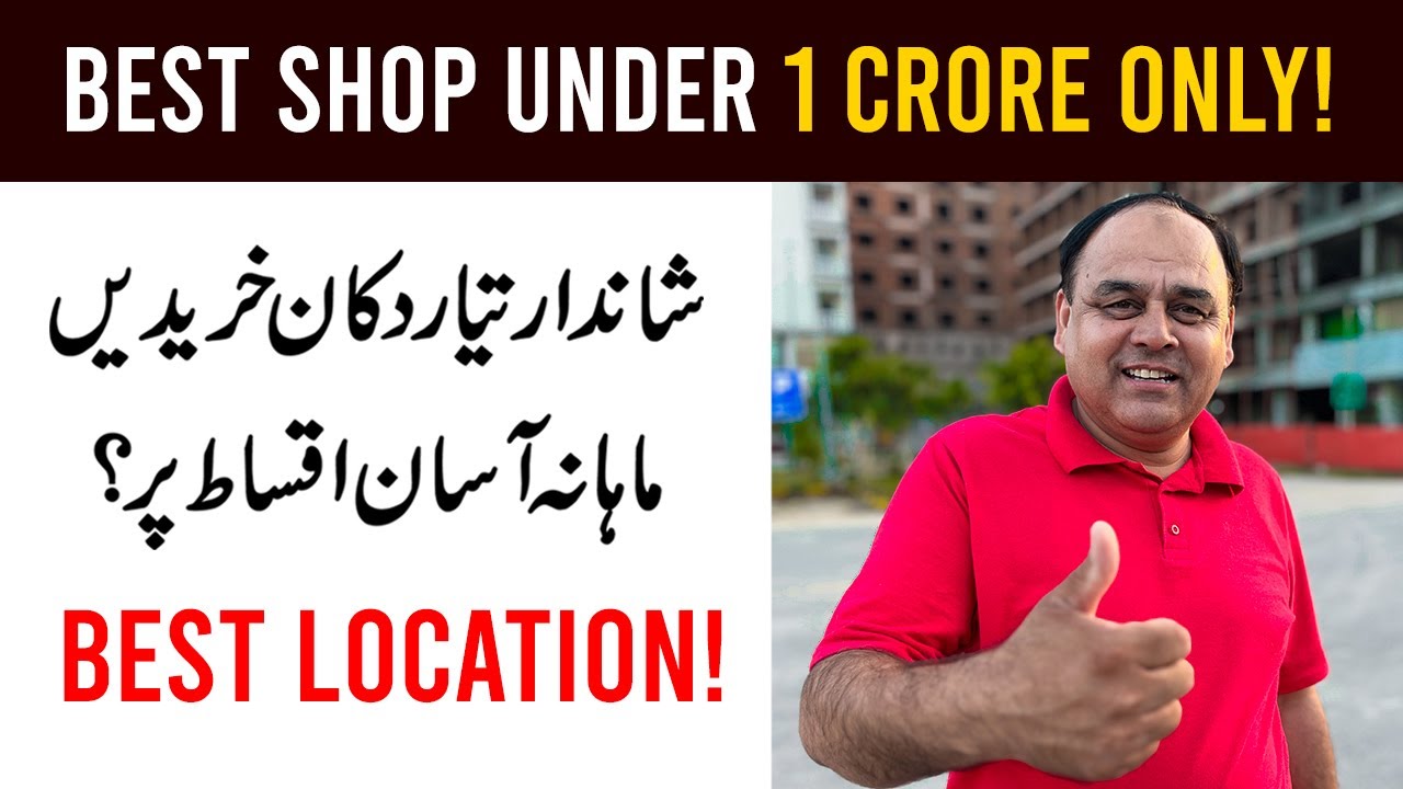 Best Shop For Sale In Top Location under 1 Crore Only! Invest Now For Maximum!
