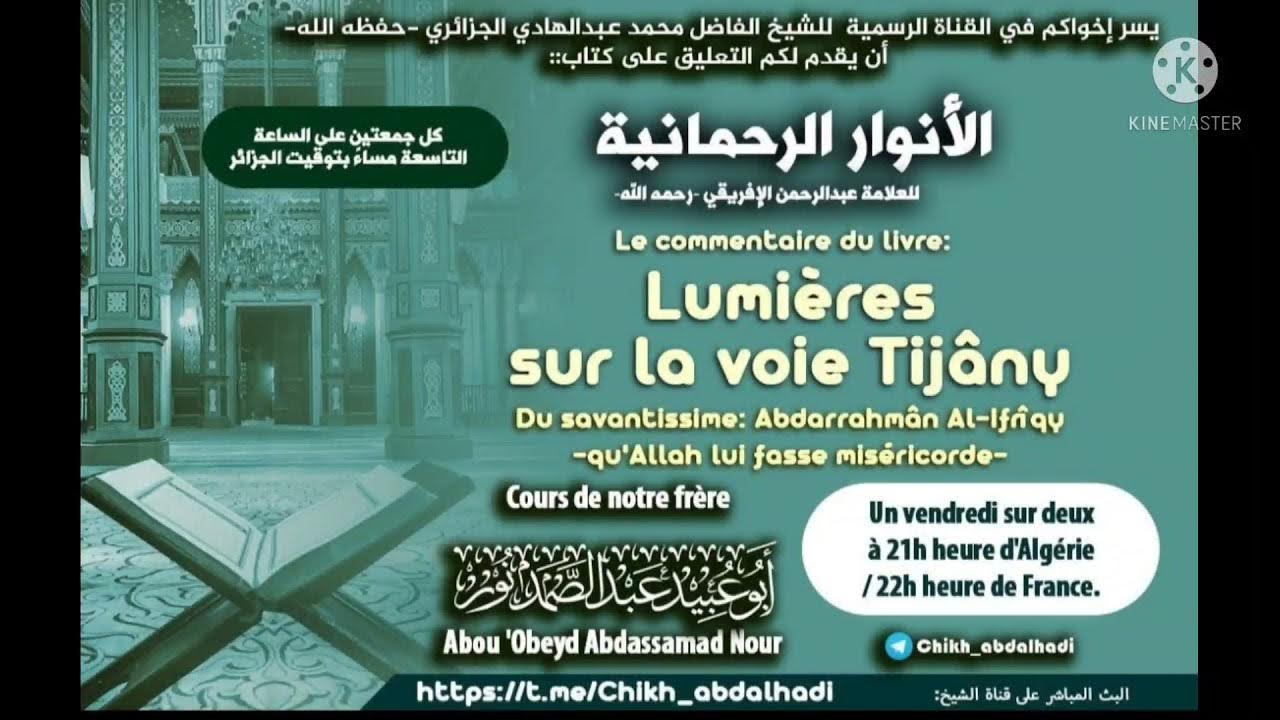 03 introduction de l