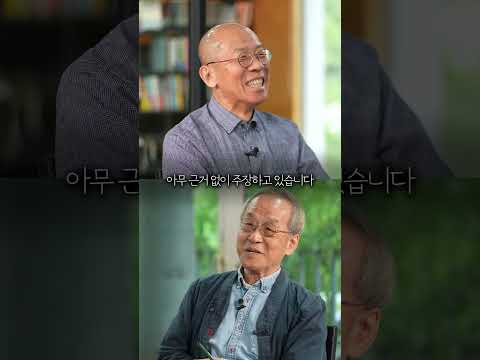 ↓ 풀영상 : 욕망에 따라 계급이 생긴다? 욕망의 계급 유전자 thumbnail