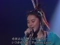 観月ありさ Forever Love 1997-04-07