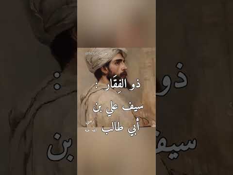 أسماء عربية نادرة للأولاد