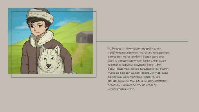 Ерлі-зайыптылар порнографияны ауыстырады