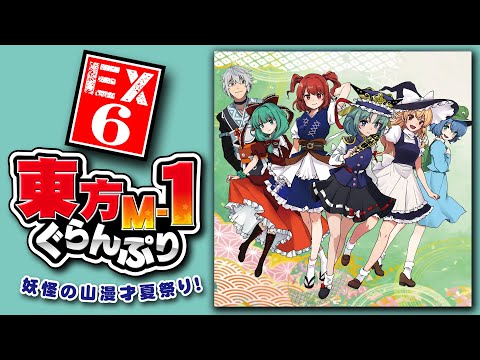 Official R-NOTE - YouTube