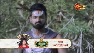Nandini Ka Pratishodh | Preview | Mon - Sun 9 pm | Sun Neo
