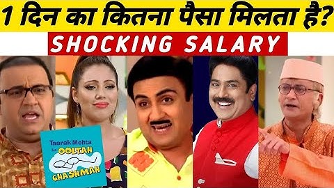 Taarak mehta ka ooltah chashma के ACTORS एक EPISODE का कितना कमातें है|tmkoc actors age salary &more