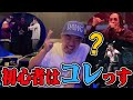 【初心者向け】晋平太がオススメしたいMCバトル5選