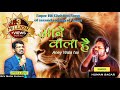 HUMANE SAGAR and PASTOR MARK SUDHIR: 'AANE WALA HEI YEHUDA KA SHER' Now Released SUPERHIT Song