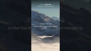 Download Lagu Surah Al-Zalzalah | Reciter: Hani ar-Rifai MP3
