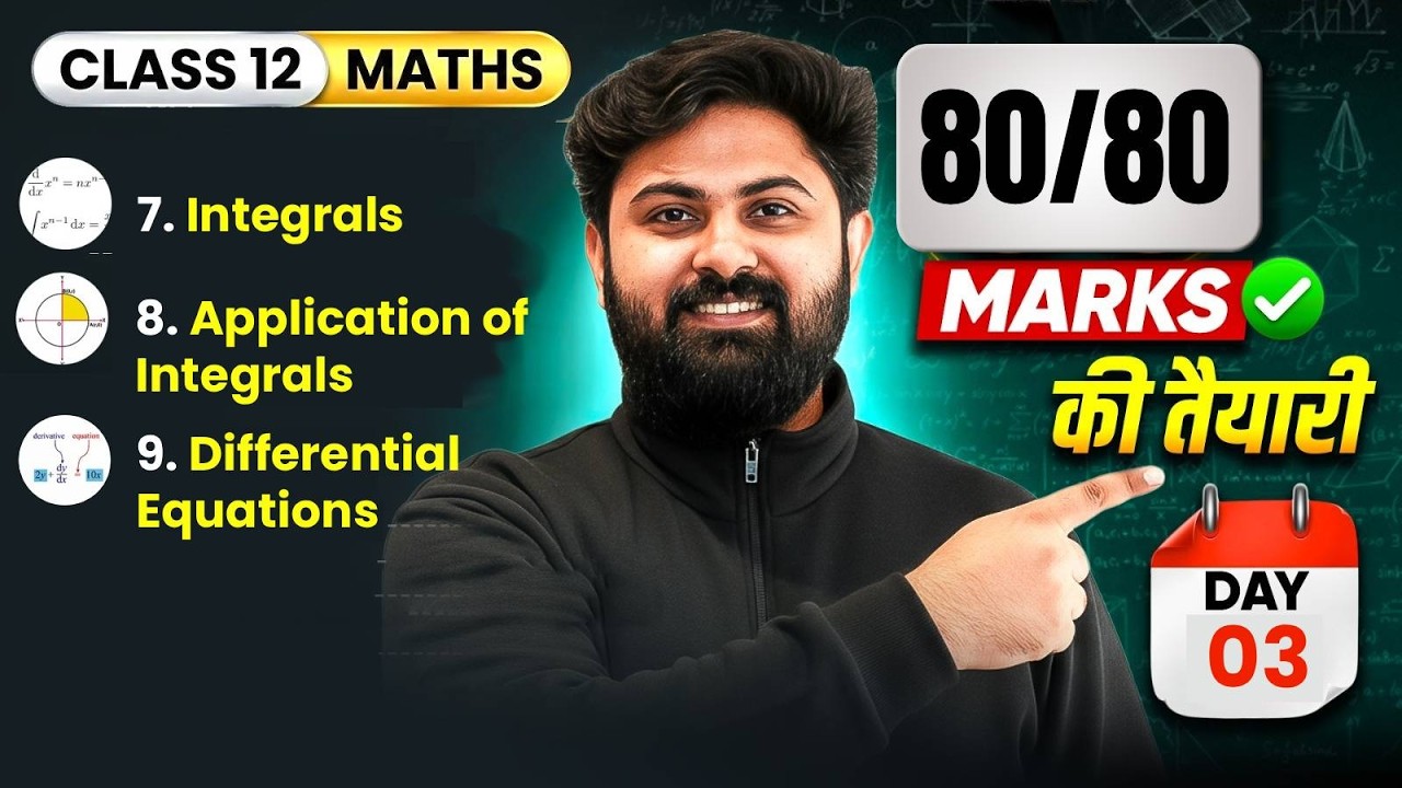Class 12 Maths | Integrals, Application of Integrals & Differential Equations | Board Exam 2026