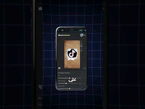 موقع مجاني   لعمل القصاصات الورقية مونتاج صناعة محتوى ايفون اندرويد
