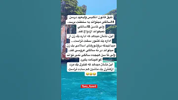 لايك و سابسكرايب يادت نره Shorts Viralshort Funny Jokes 