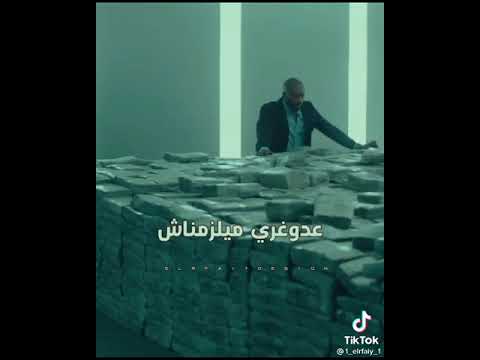 الي بعنا مسيرو يتمني