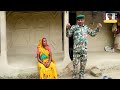 Ramlal Comedy_रामलाल क भाइ केलक विहा_Ramlal Ka Bhai Kelak Biha_Ramlal Ka video_New Maithili Video