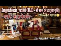Zengyouhouben_ver.100 《百式》 - सौ साल की उत्कृष्ट कृति (Sau Saal ki Utkrisht Kriti) 