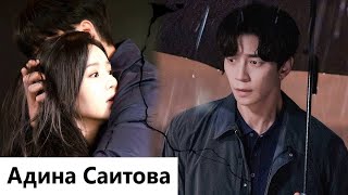 Клип на дораму Кайрос | Kairos - Брак (Kim Seo Jin 💔 Kang Hyun Chae) MV